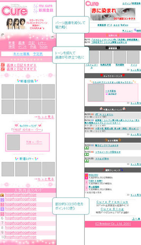 cure_img
