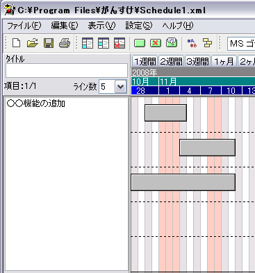 gansuke3