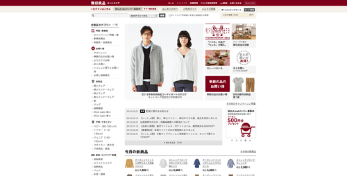 muji