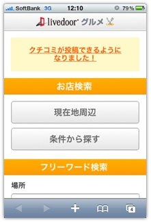 top_page