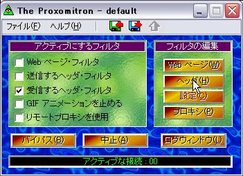 モバイルサイトをpcで見るためのツールやfirefoxアドオン Line Corporation ディレクターブログ モバイルサイトをpcで見るためのツールやfirefoxアドオン Line Corporation ディレクターブログ