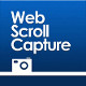 WebScrollCapture_iPhone
