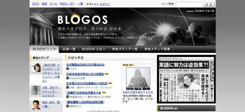 blogos