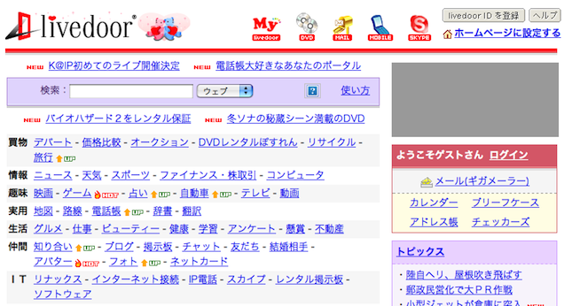 2005年2月