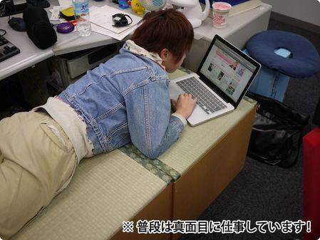 その5.畳ではこんなことも可能!