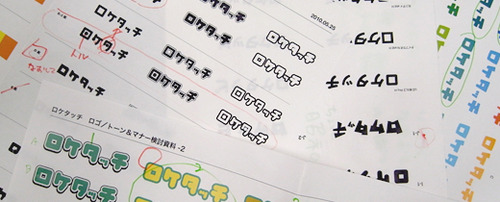 photo_directorblog_ogug03