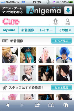 sp_cure01
