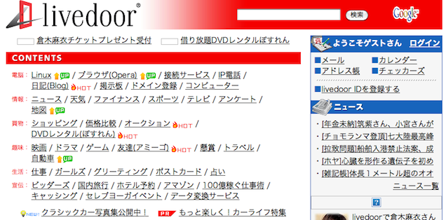 2004年5月