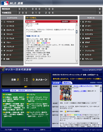 テキストライブ1