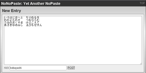 nopaste_form