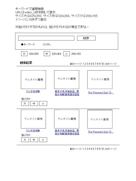 構成書1.1
