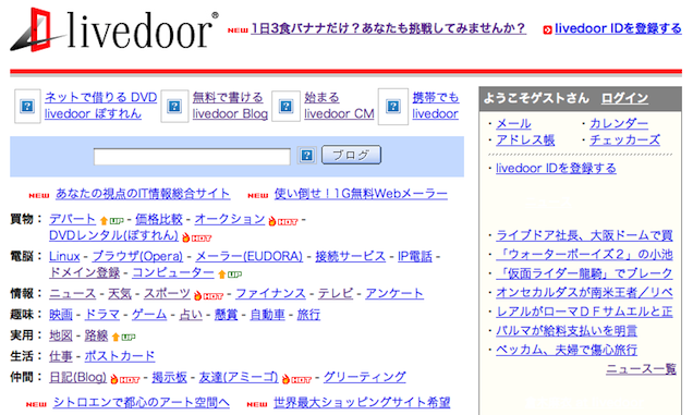 2004年7月