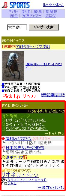 sportscap