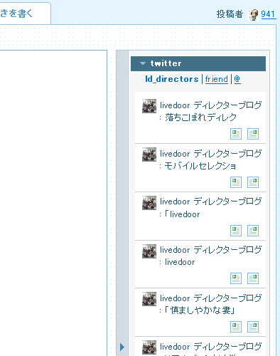 twitter