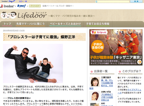 chono_sc