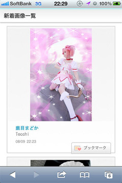 sp_cure02