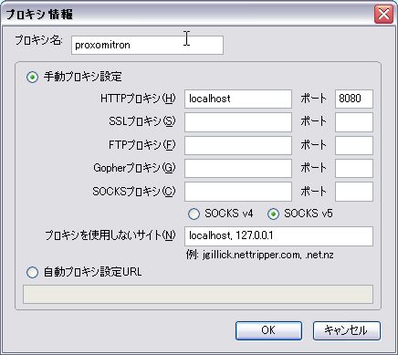 モバイルサイトをpcで見るためのツールやfirefoxアドオン Line Corporation ディレクターブログ モバイルサイトをpcで見るためのツールやfirefoxアドオン Line Corporation ディレクターブログ