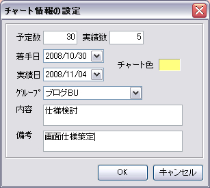 gansuke5