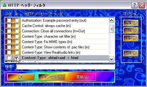 モバイルサイトをpcで見るためのツールやfirefoxアドオン Line Corporation ディレクターブログ モバイルサイトをpcで見るためのツールやfirefoxアドオン Line Corporation ディレクターブログ
