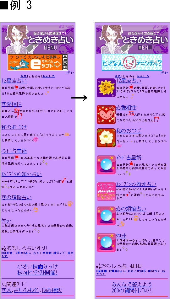 例3