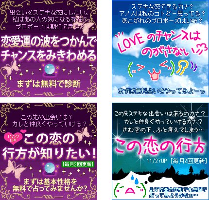 大きなバナー1