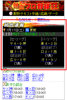 npb_top