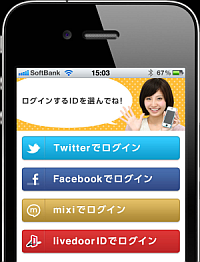 loctouch_auth_d