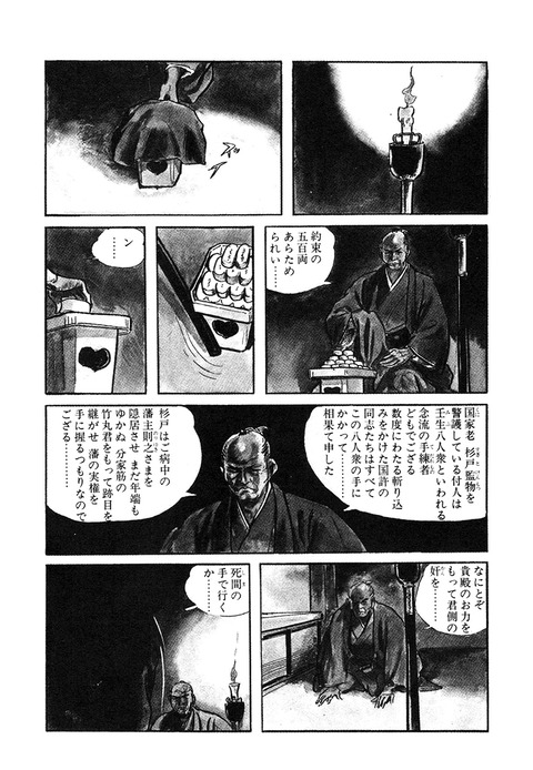 img0002
