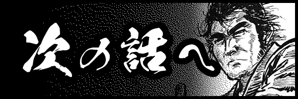banner_next