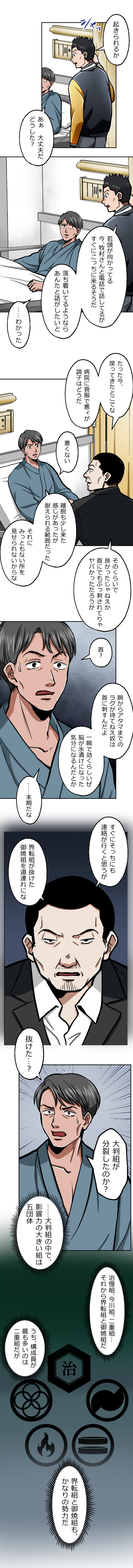 51-7.png のコピー