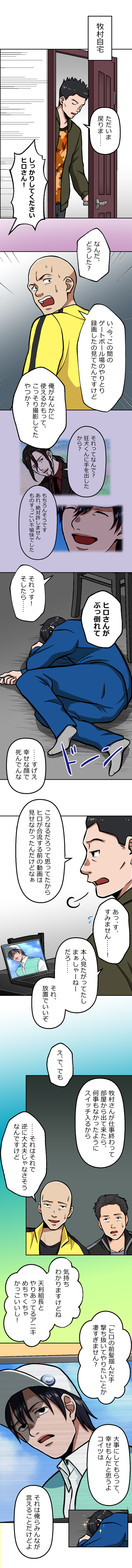 86-4