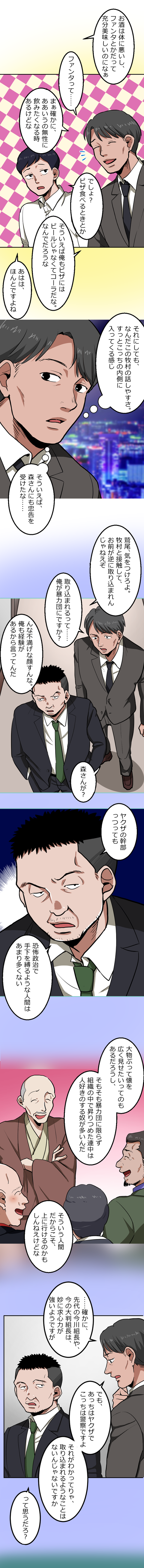 27-4.png のコピー