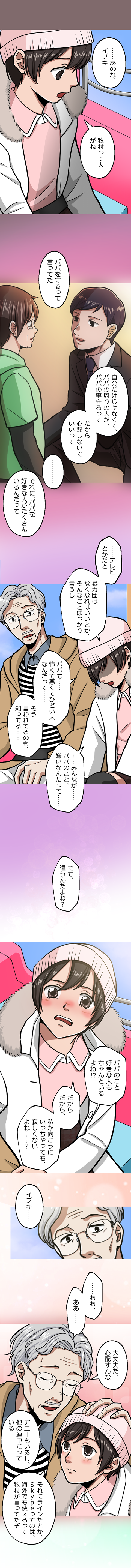 68-2-1.png のコピー