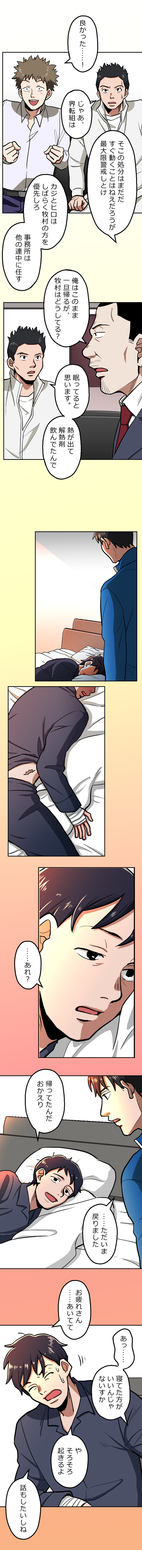 40-3.png のコピー