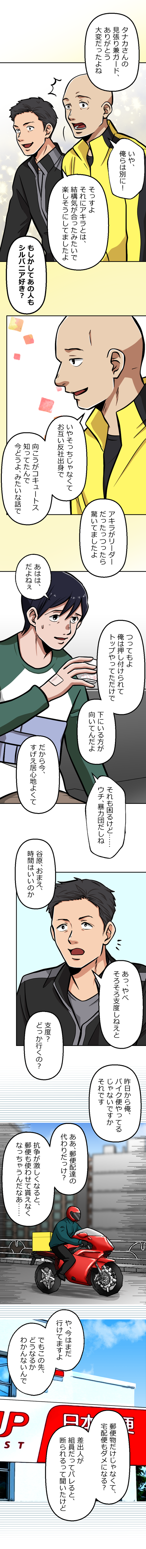 86-6