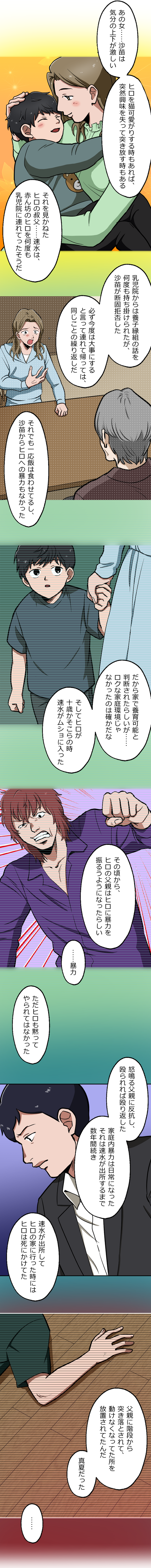 36-2.png のコピー