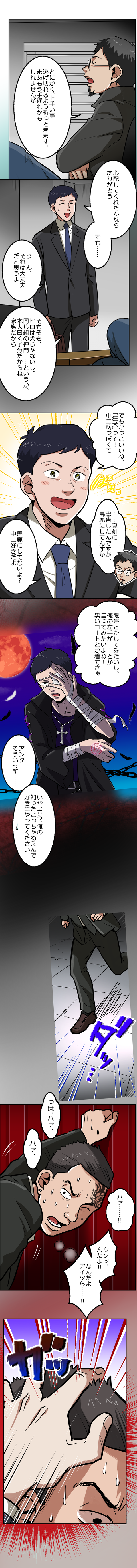 23-9.png のコピー