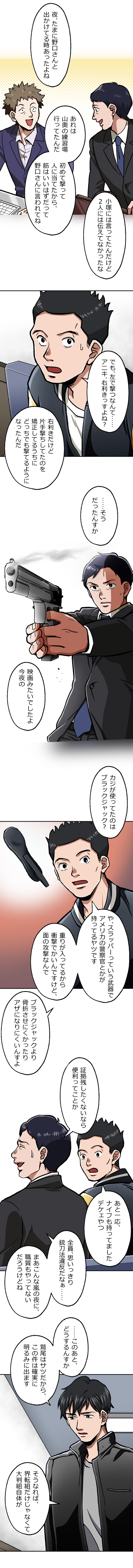 50-2.png のコピー