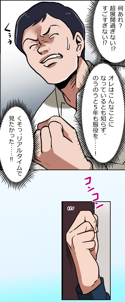 9-3-1