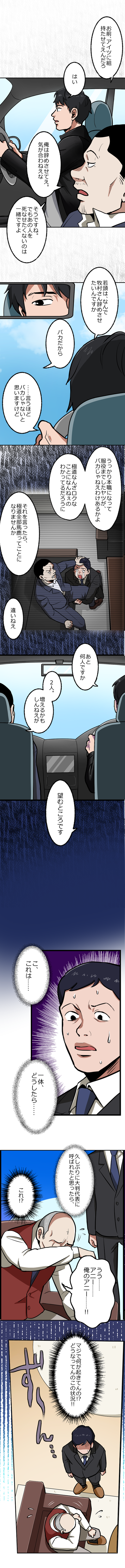 24-5.png のコピー