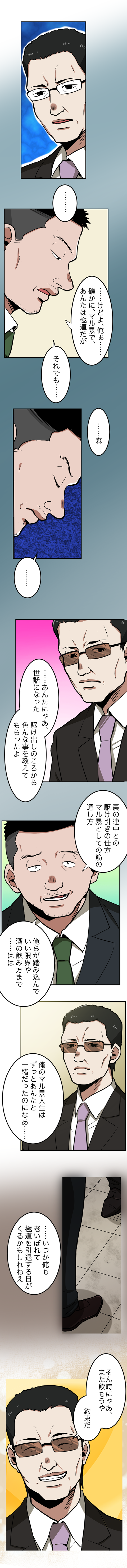 29-5.png のコピー