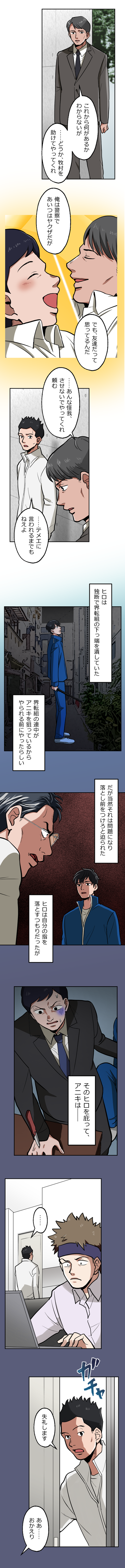 40-9.png のコピー