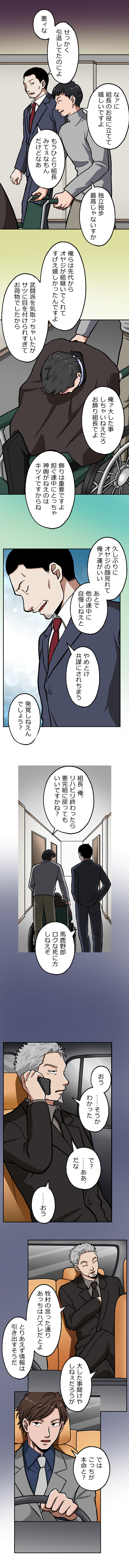 70-9.png のコピー