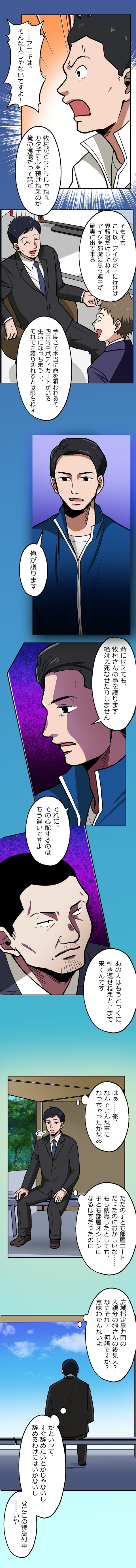 31-10.png のコピー