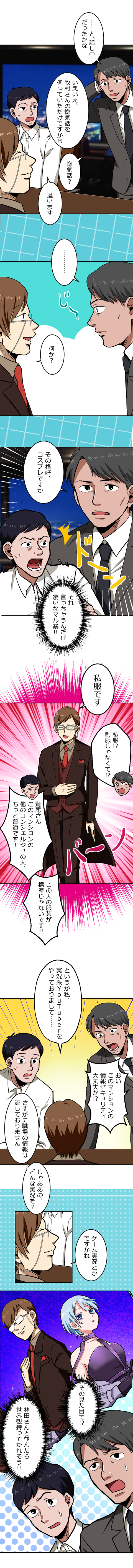 26-9.png のコピー