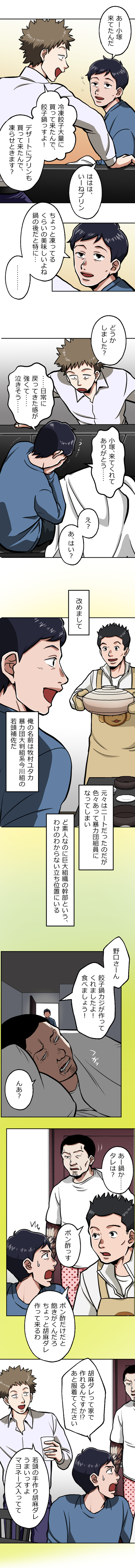 53-3.png のコピー