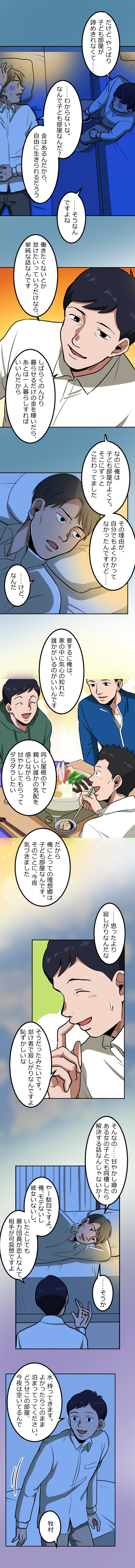 27-9.png のコピー