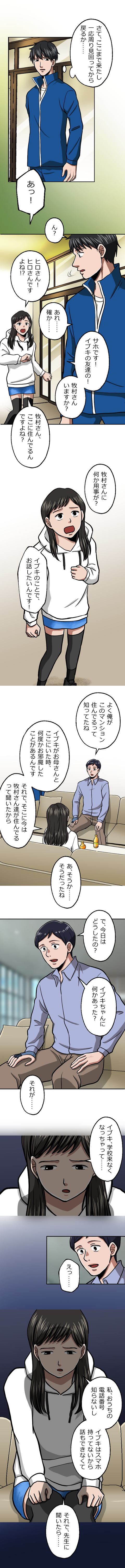 62-8.png のコピー