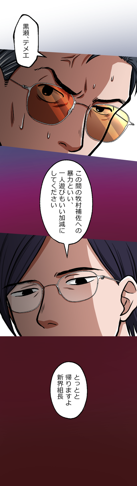 71-10.png のコピー