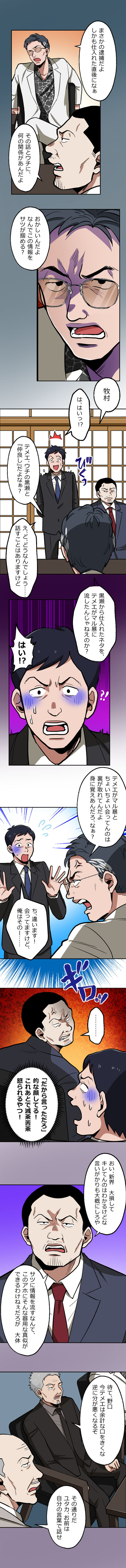 33-3.png のコピー